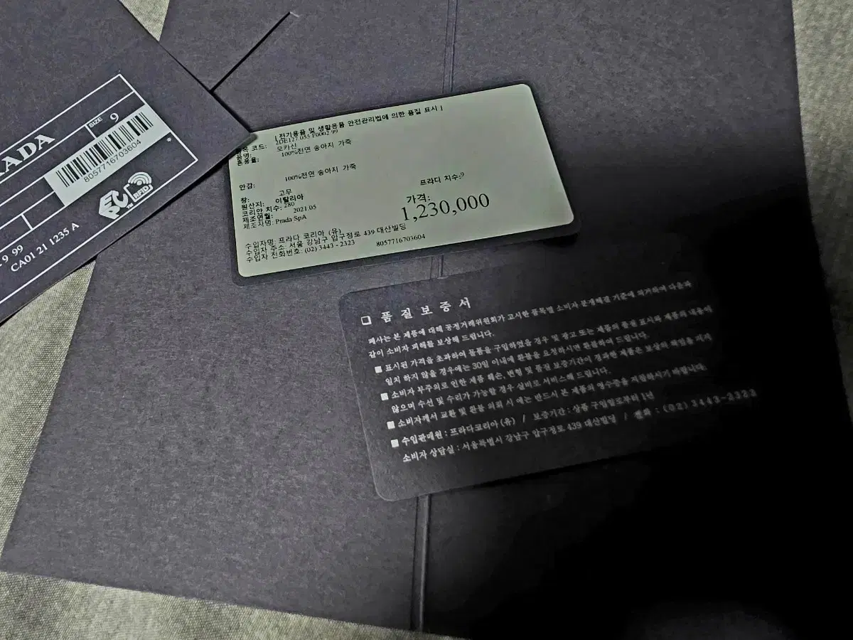 thumbnail-4